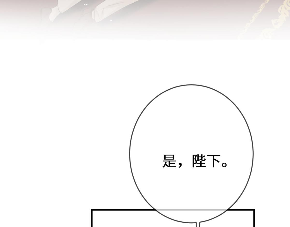 47 弱点(1/3)-第50话