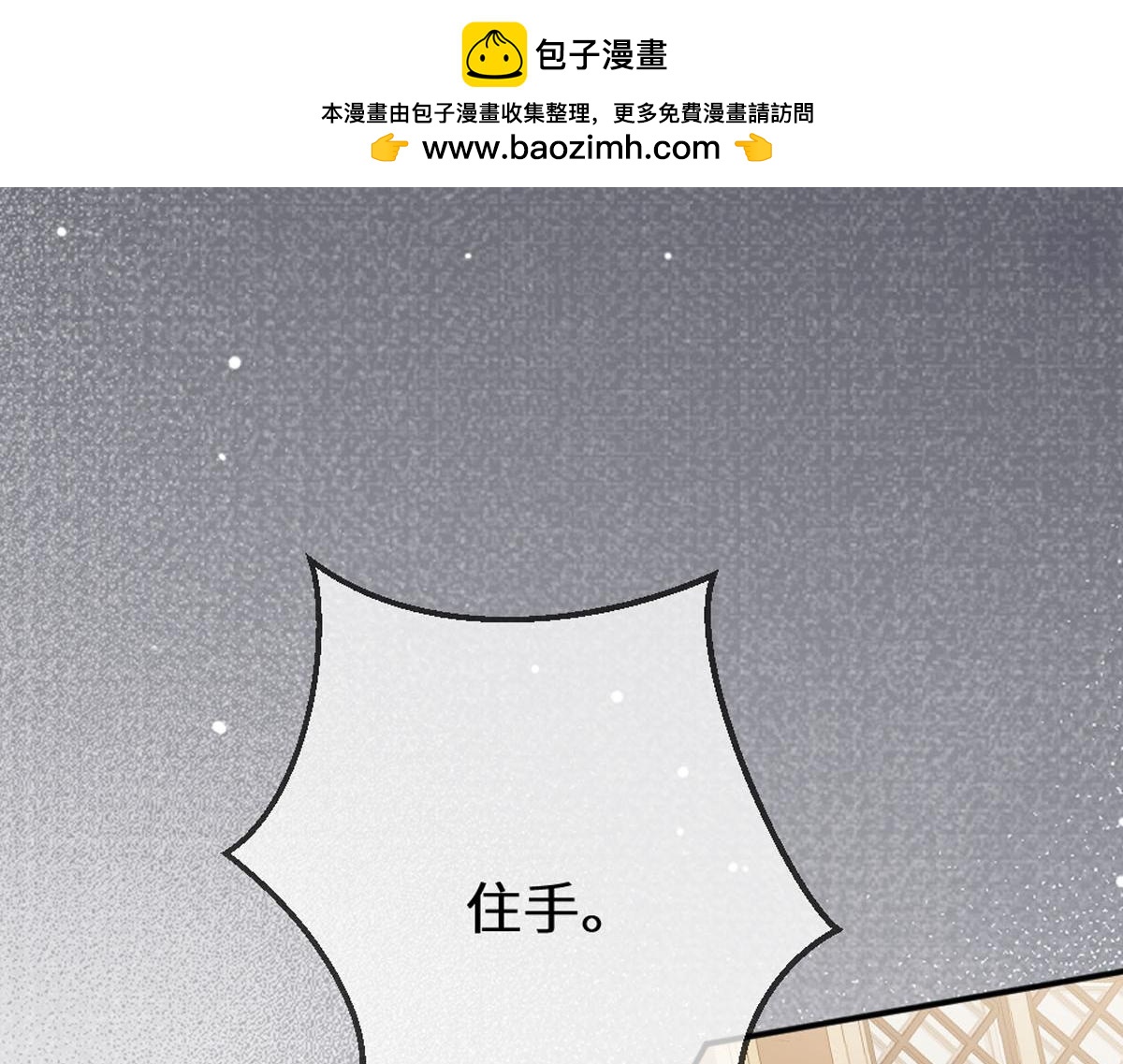 47 弱点(1/3)-第50话