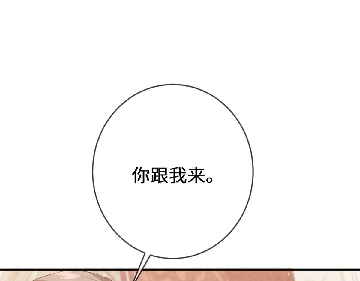 47 弱点(1/3)-第50话
