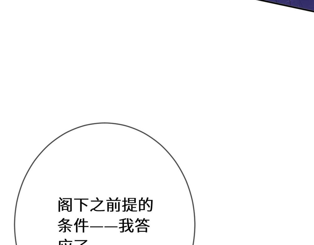 49 世界女主(1/3)-第52话