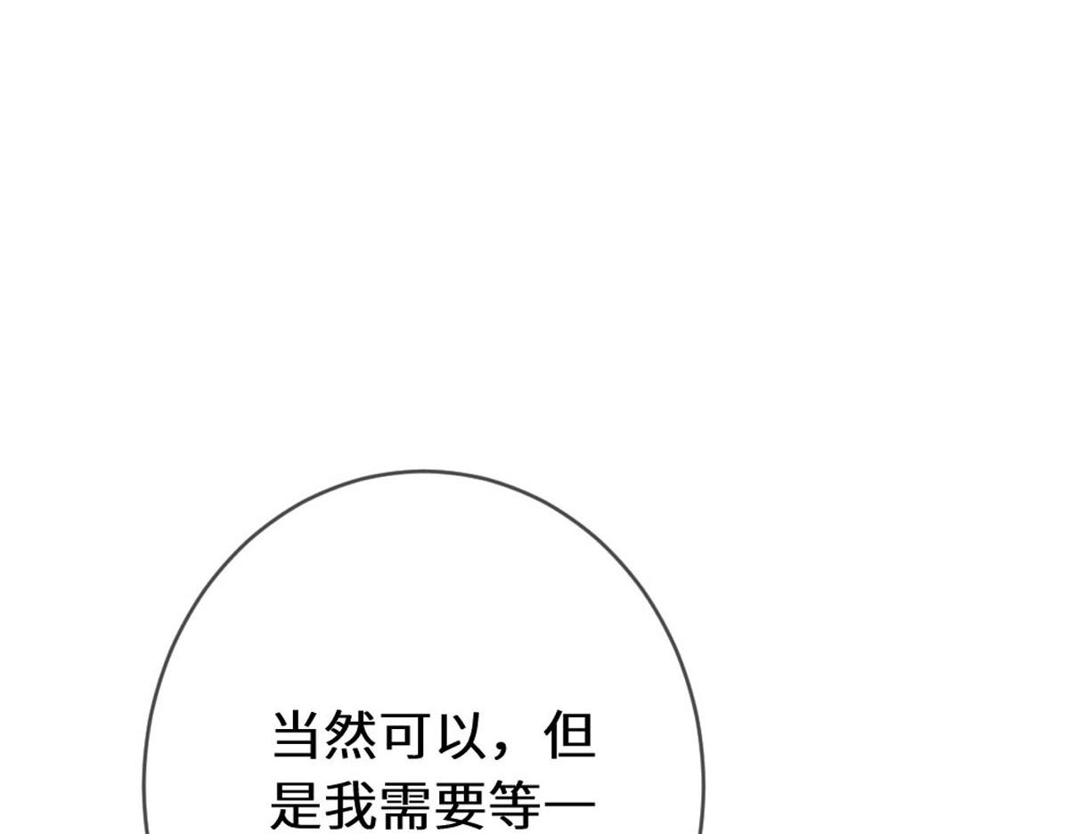 49 世界女主(1/3)-第52话