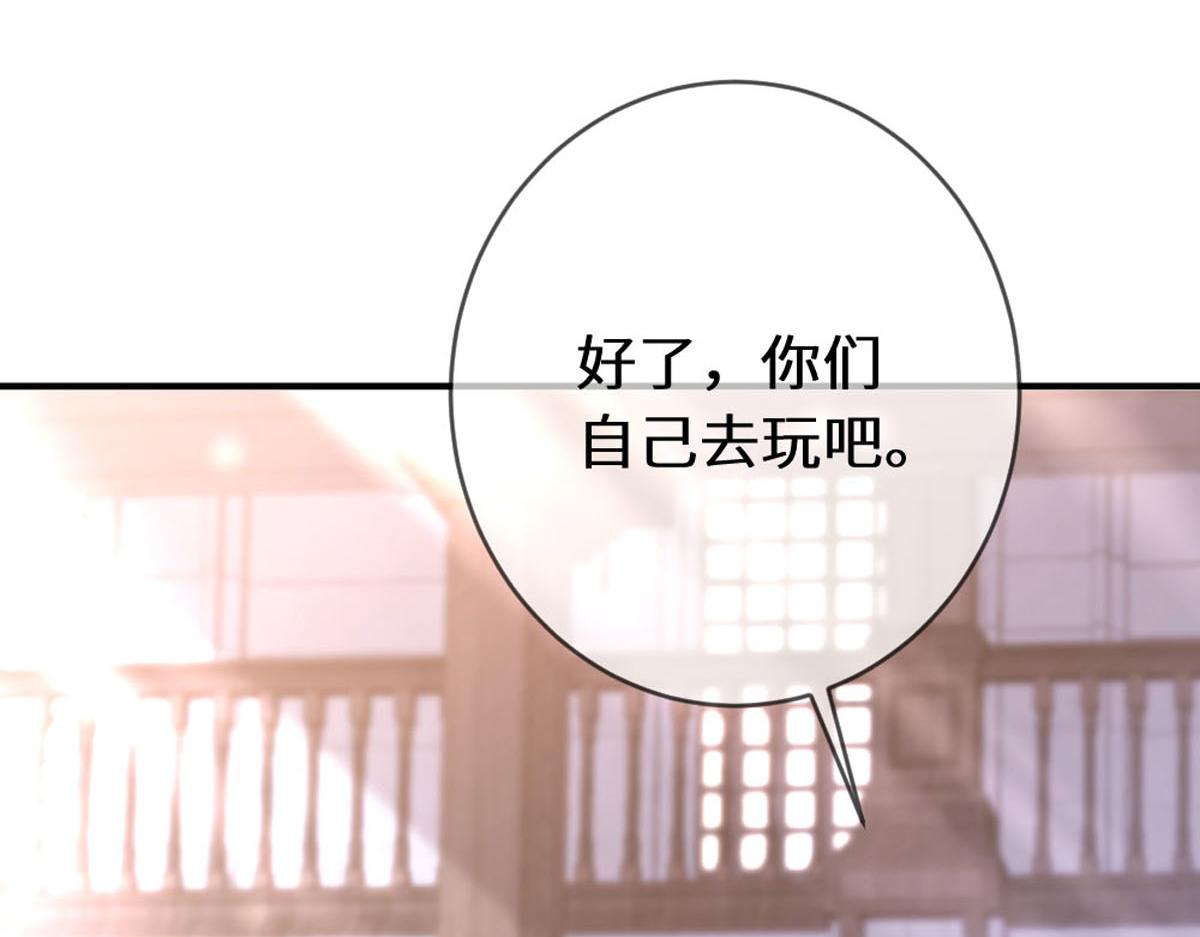 49 世界女主(1/3)-第52话
