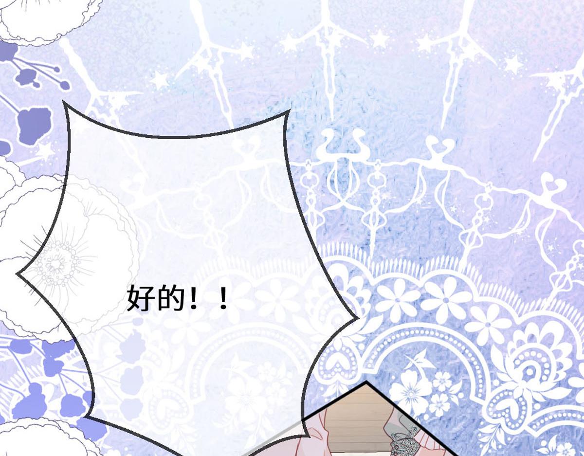 49 世界女主(1/3)-第52话