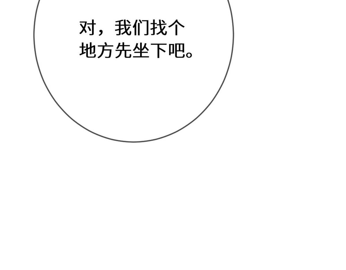 49 世界女主(1/3)-第52话