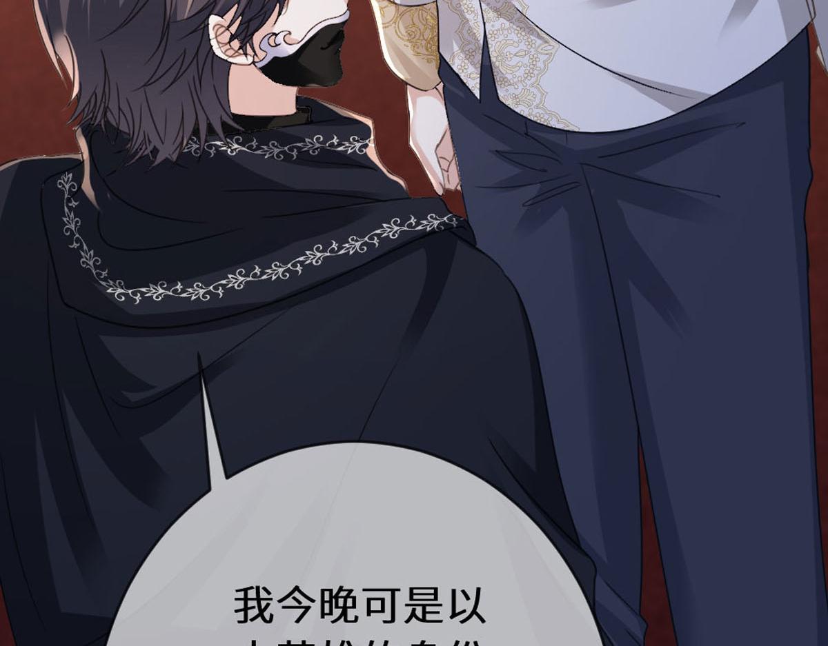 51 你愿意支持桑诺吗(1/3)-第54话