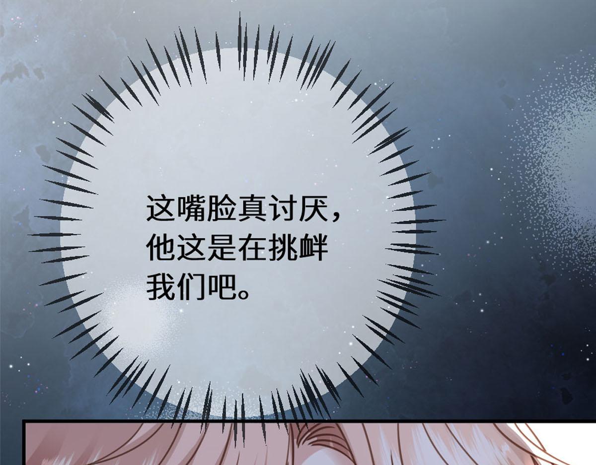 51 你愿意支持桑诺吗(1/3)-第54话