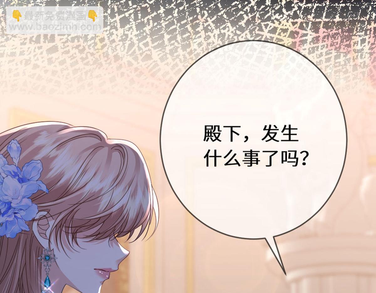 51 你愿意支持桑诺吗(1/3)-第54话