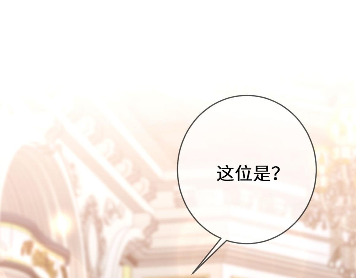 51 你愿意支持桑诺吗(1/3)-第54话