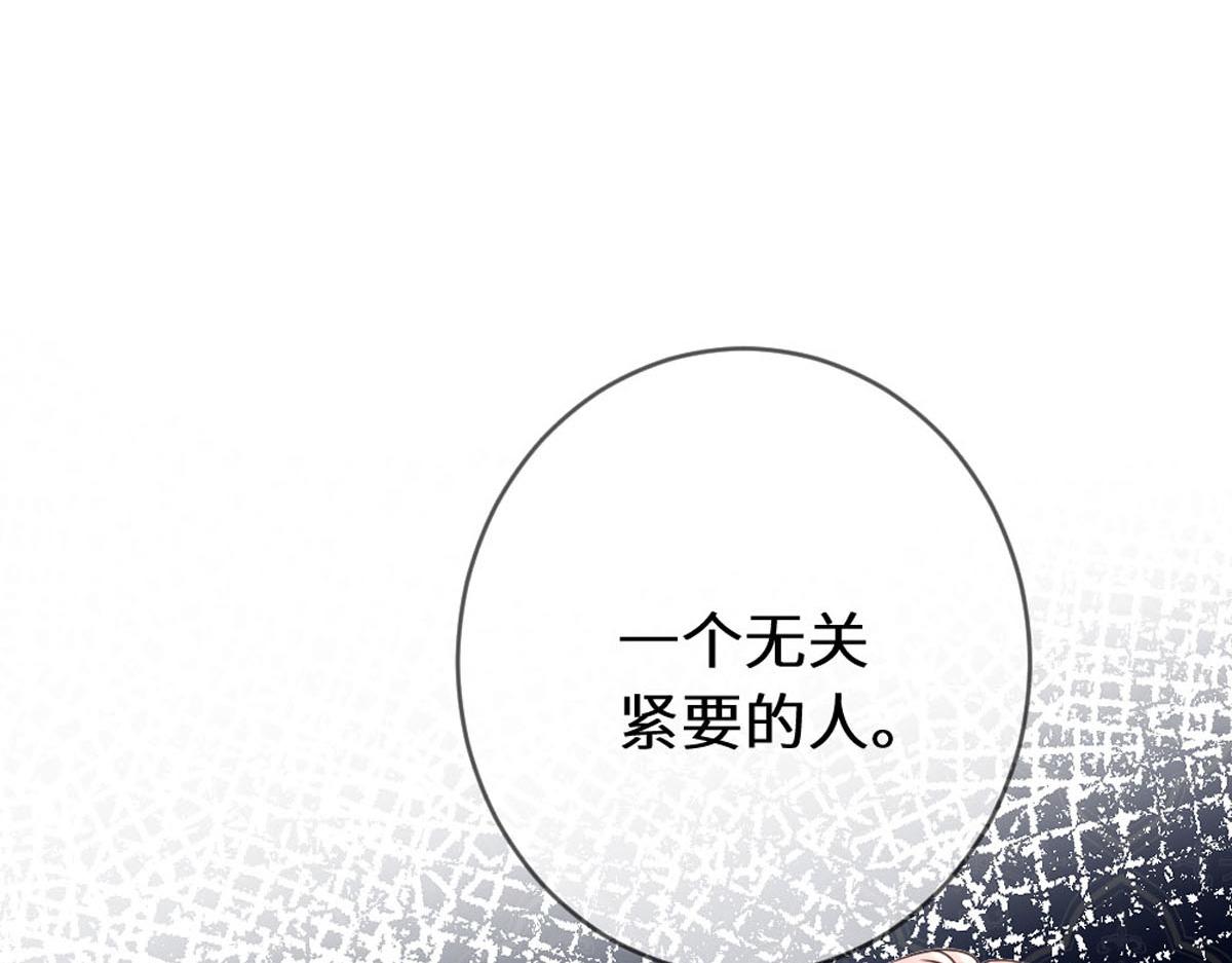 51 你愿意支持桑诺吗(1/3)-第54话
