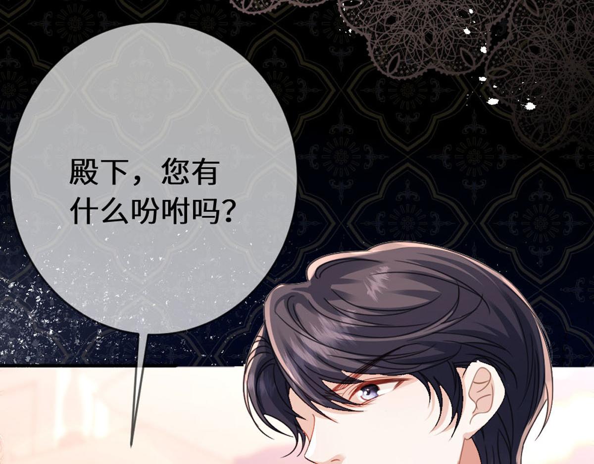 51 你愿意支持桑诺吗(1/3)-第54话