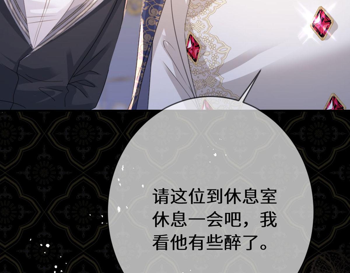 51 你愿意支持桑诺吗(1/3)-第54话