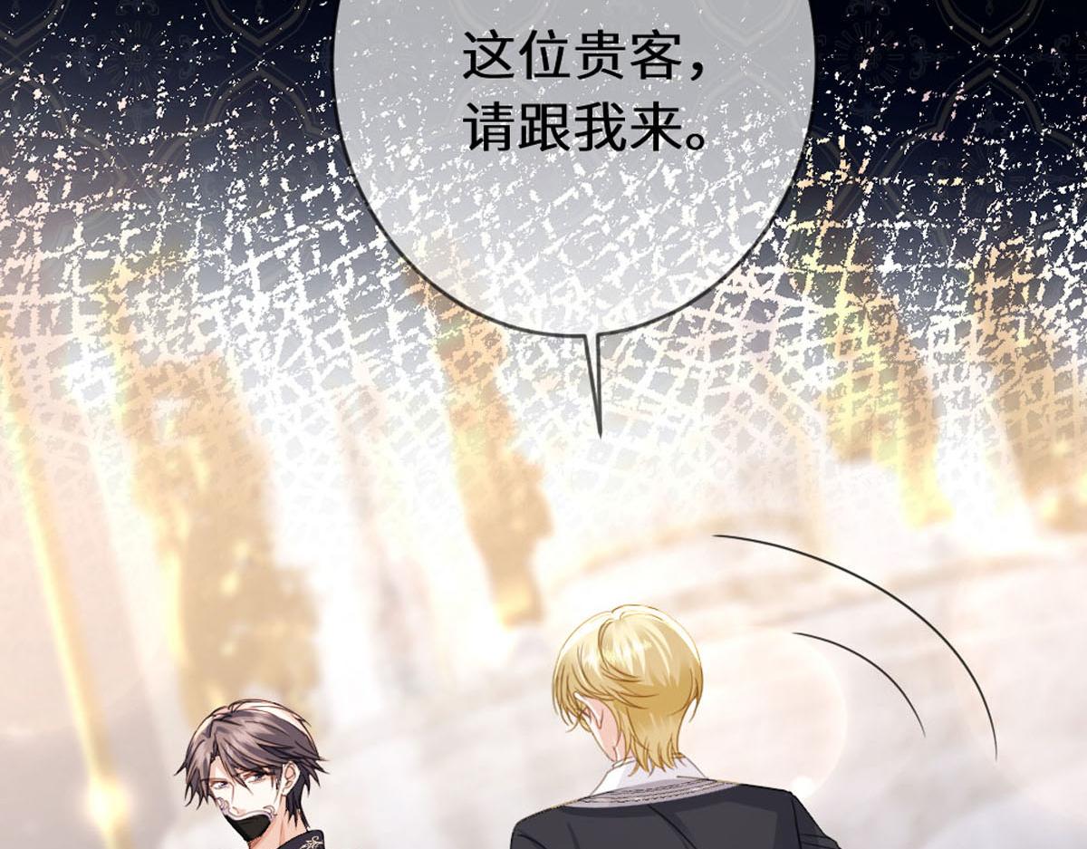 51 你愿意支持桑诺吗(1/3)-第54话