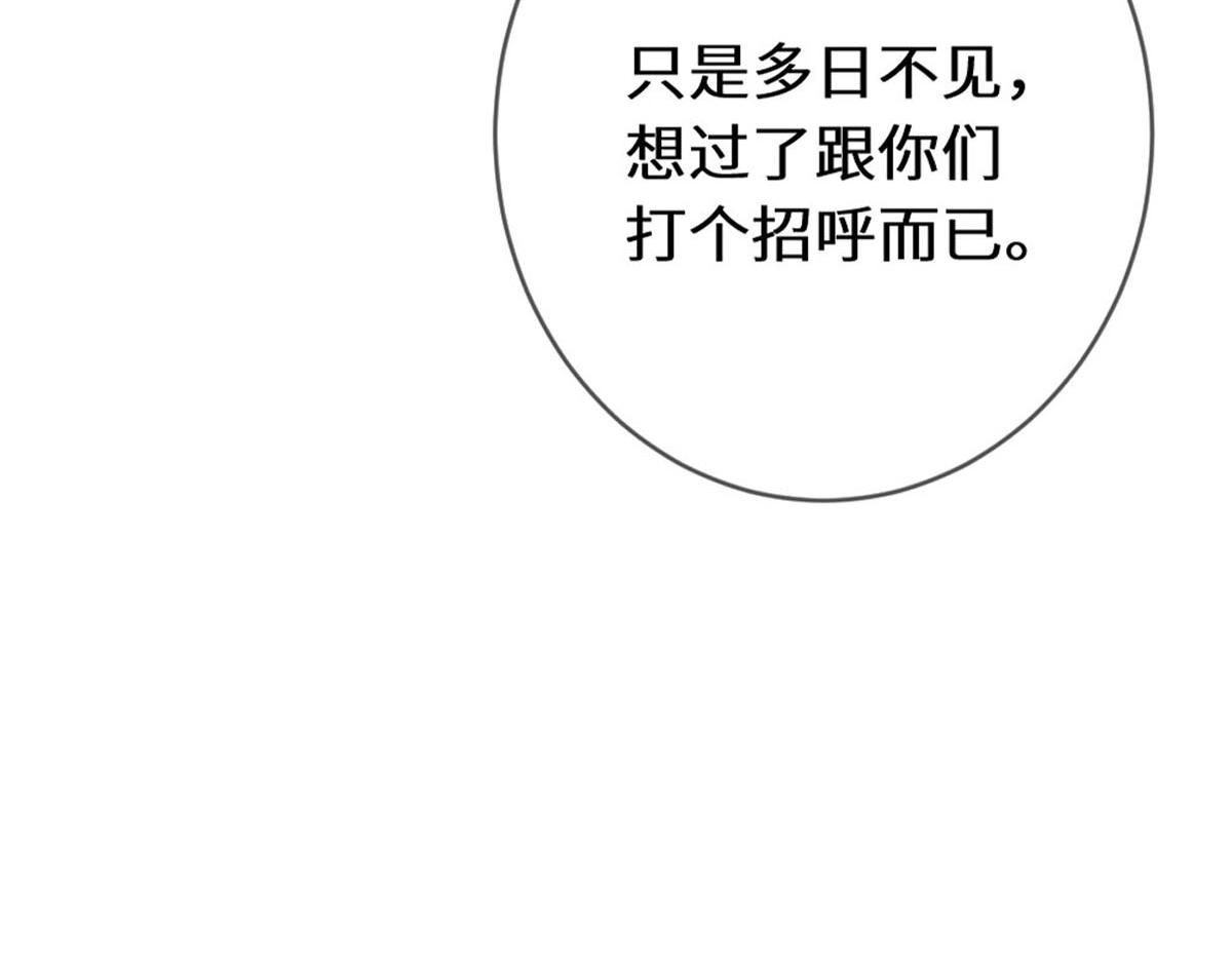 51 你愿意支持桑诺吗(1/3)-第54话