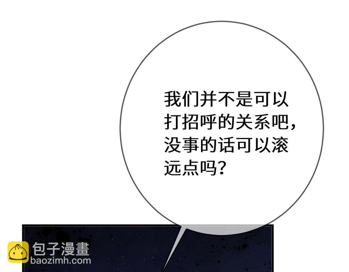 51 你愿意支持桑诺吗(1/3)-第54话