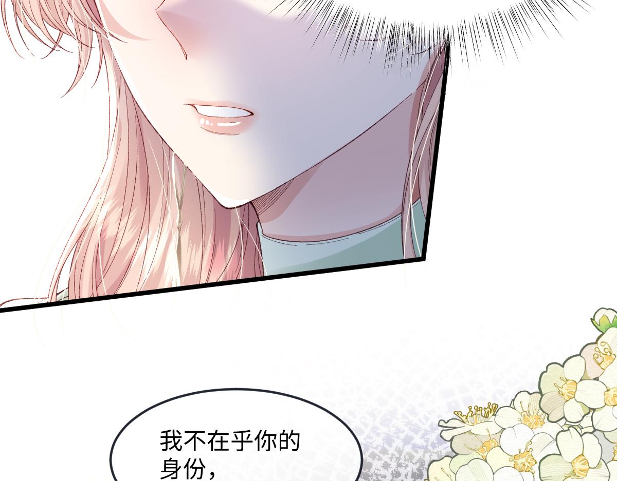05 介绍一下，这是我未婚夫(1/3)-第6话