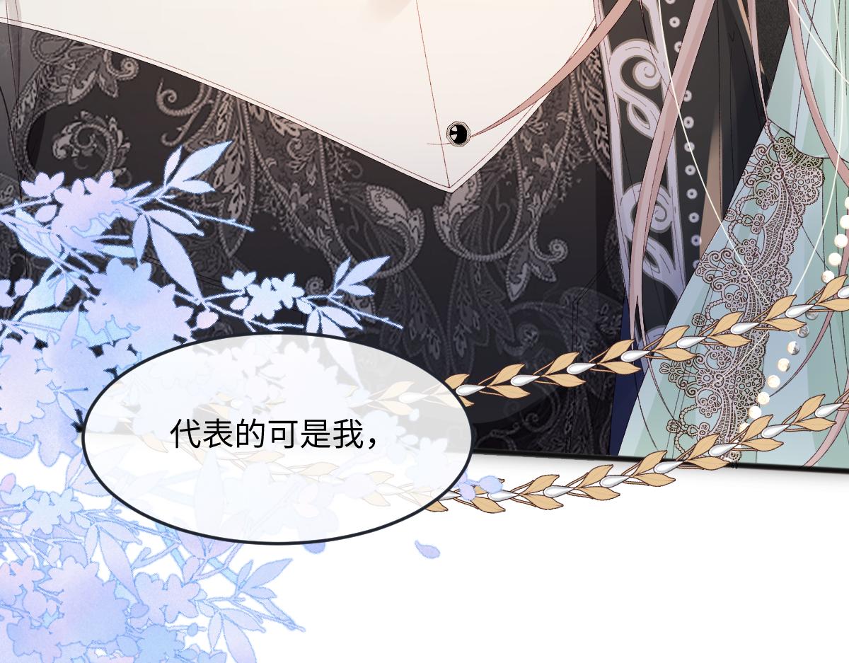 05 介绍一下，这是我未婚夫(1/3)-第6话