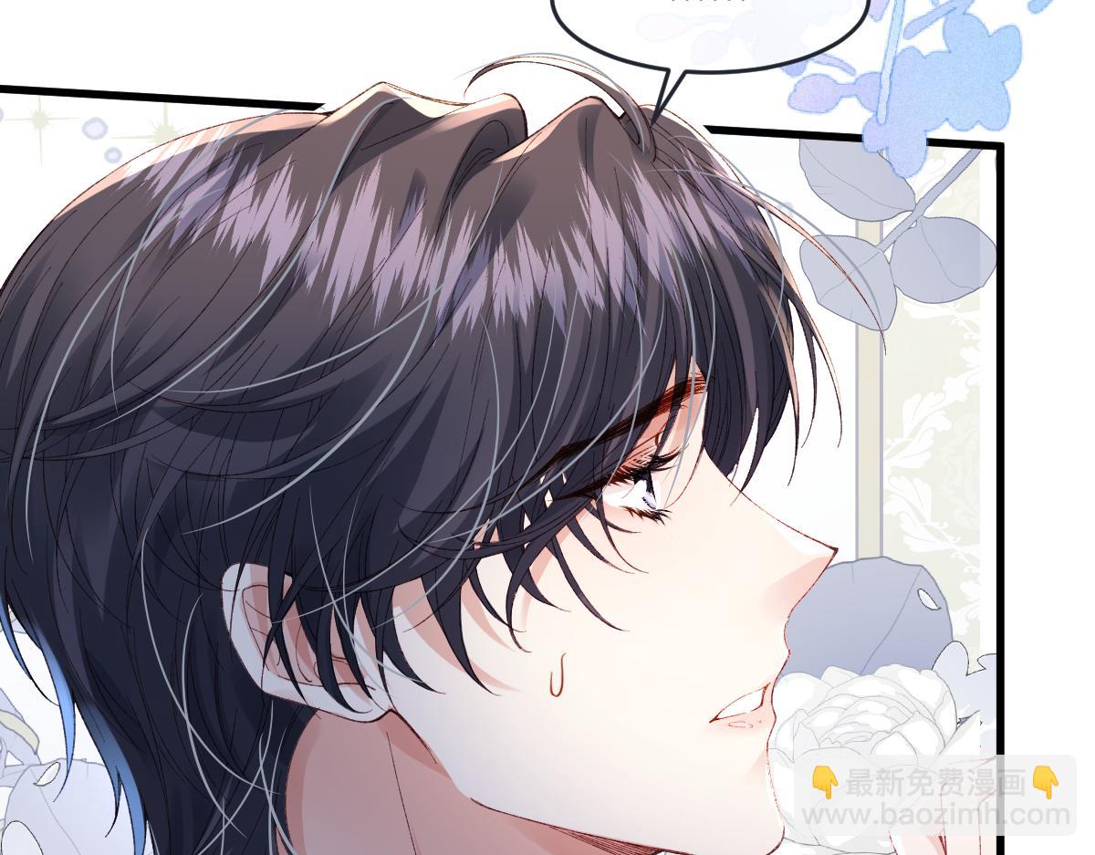 05 介绍一下，这是我未婚夫(1/3)-第6话