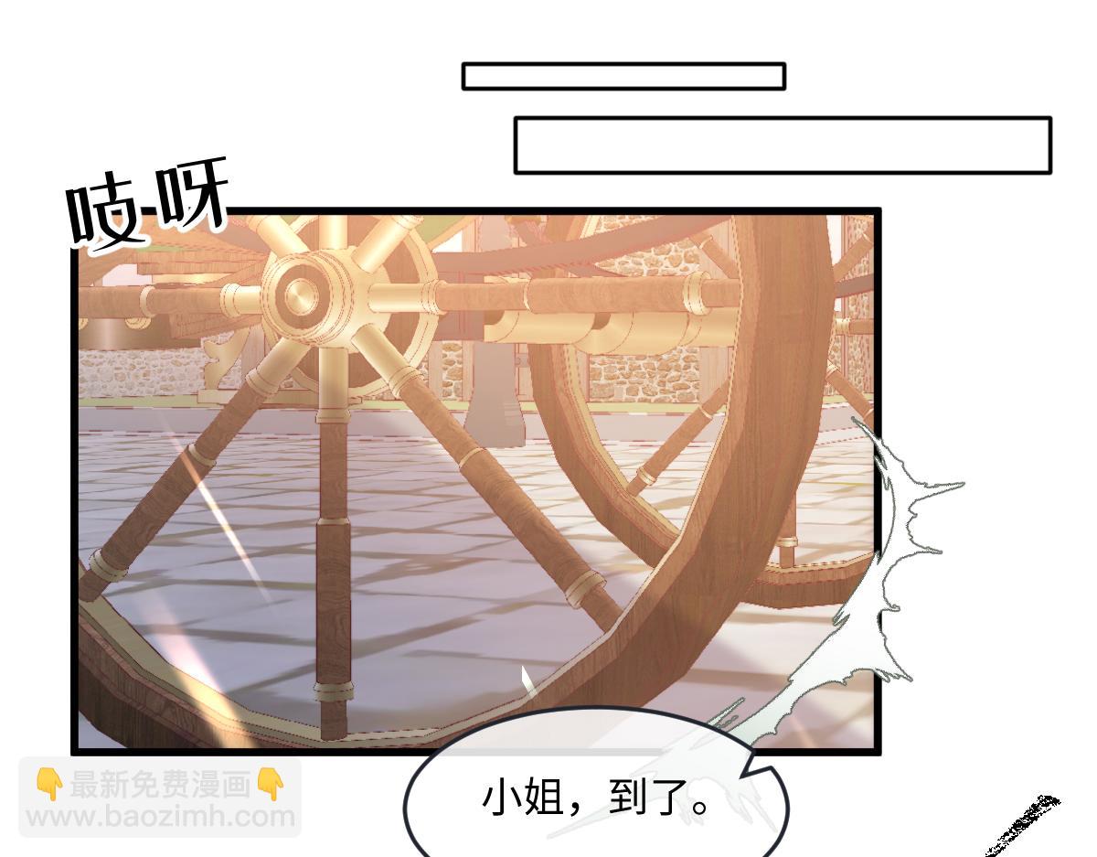 05 介绍一下，这是我未婚夫(1/3)-第6话