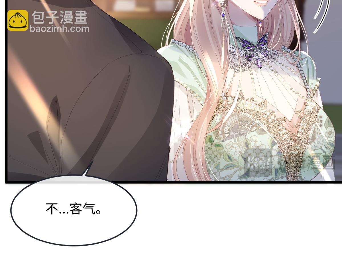 05 介绍一下，这是我未婚夫(1/3)-第6话