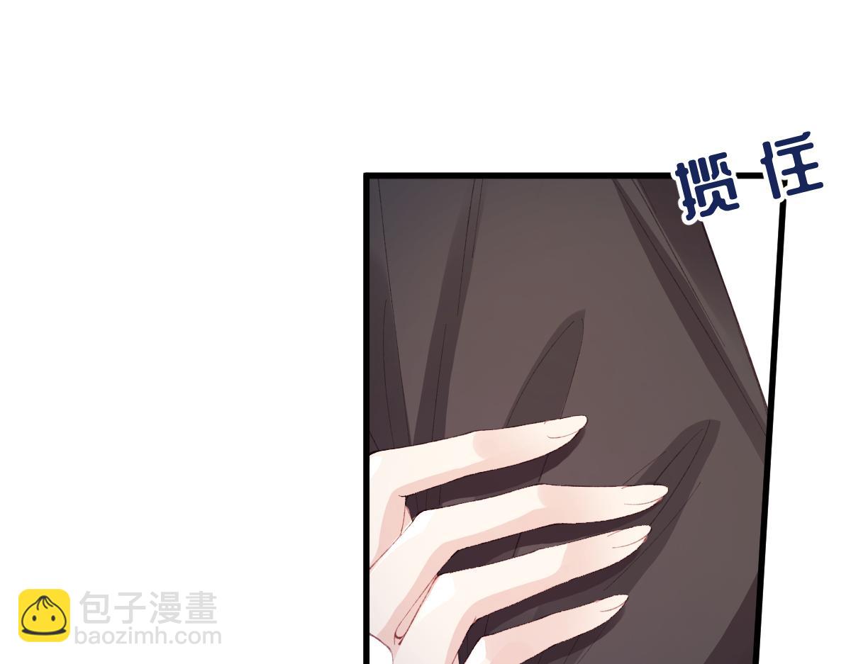05 介绍一下，这是我未婚夫(1/3)-第6话