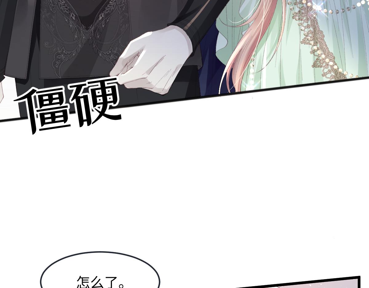 05 介绍一下，这是我未婚夫(1/3)-第6话