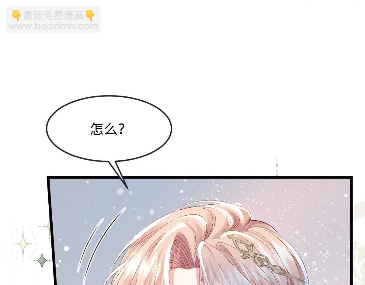 05 介绍一下，这是我未婚夫(1/3)-第6话