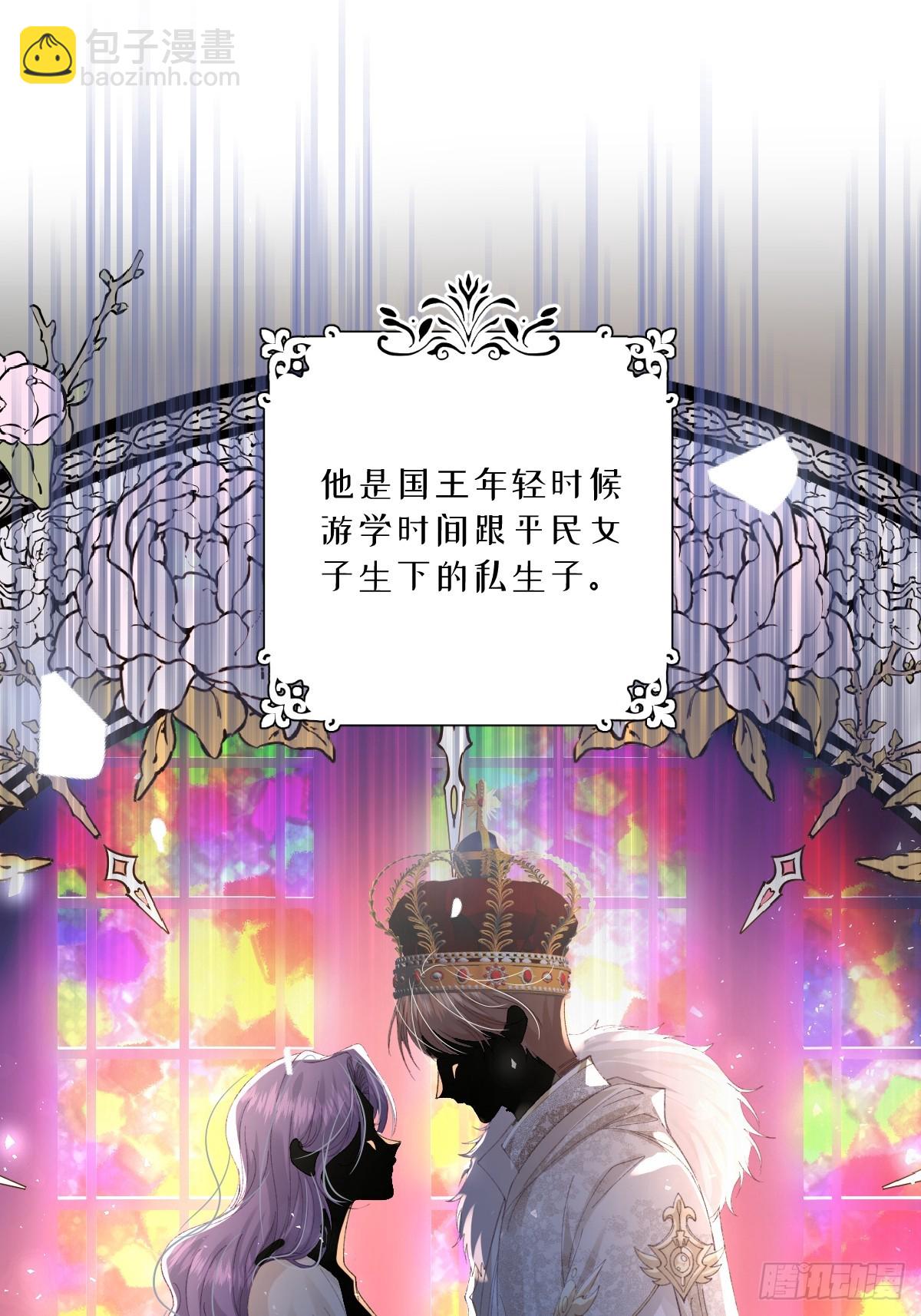 07 你准备好了吗(1/2)-第8话