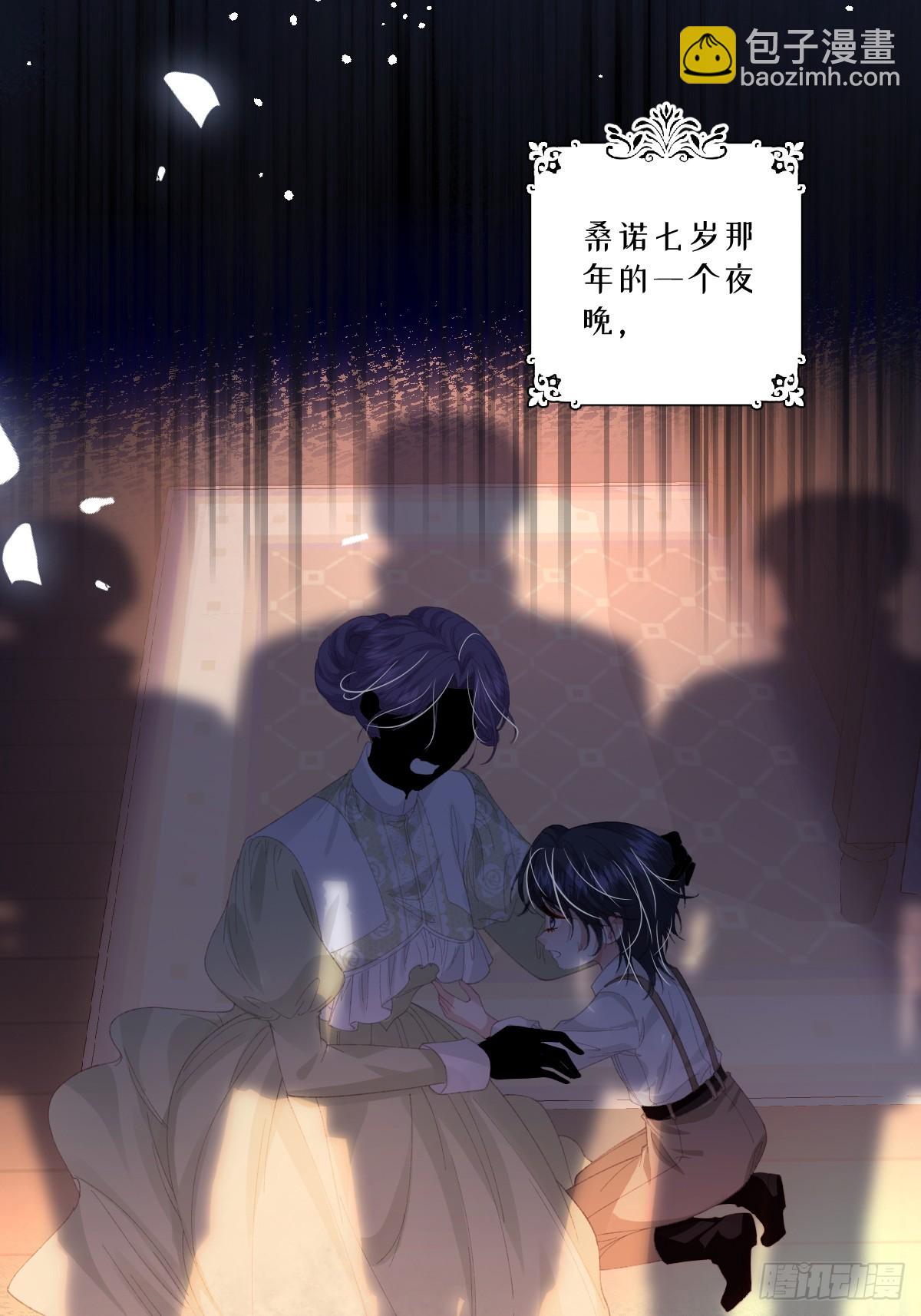 07 你准备好了吗(1/2)-第8话