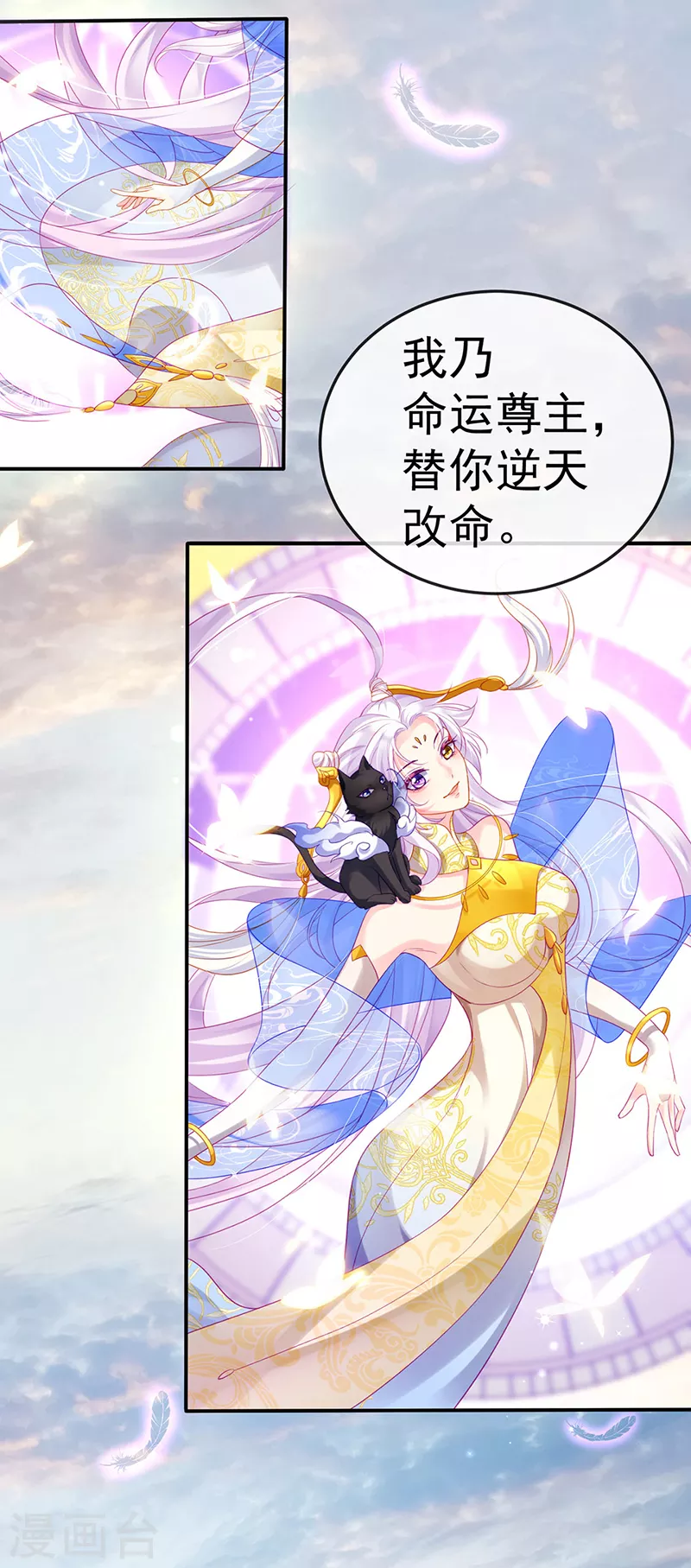 先导片 以暴制暴&新任务来了!(1/2)-第2话