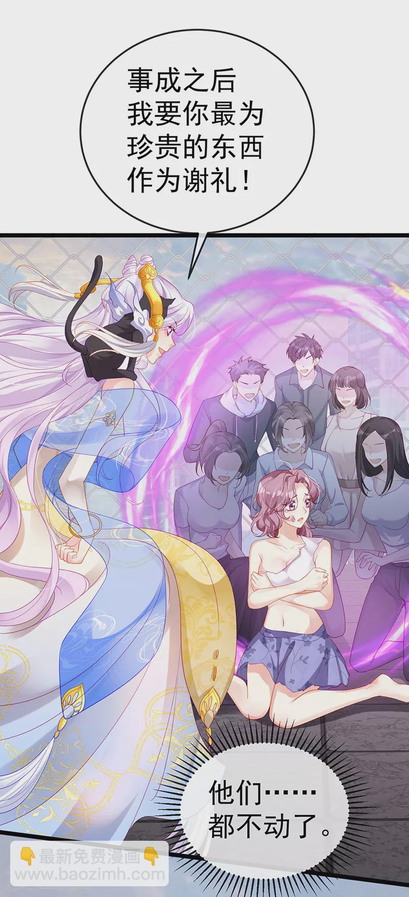 先导片 以暴制暴&新任务来了!(1/2)-第2话