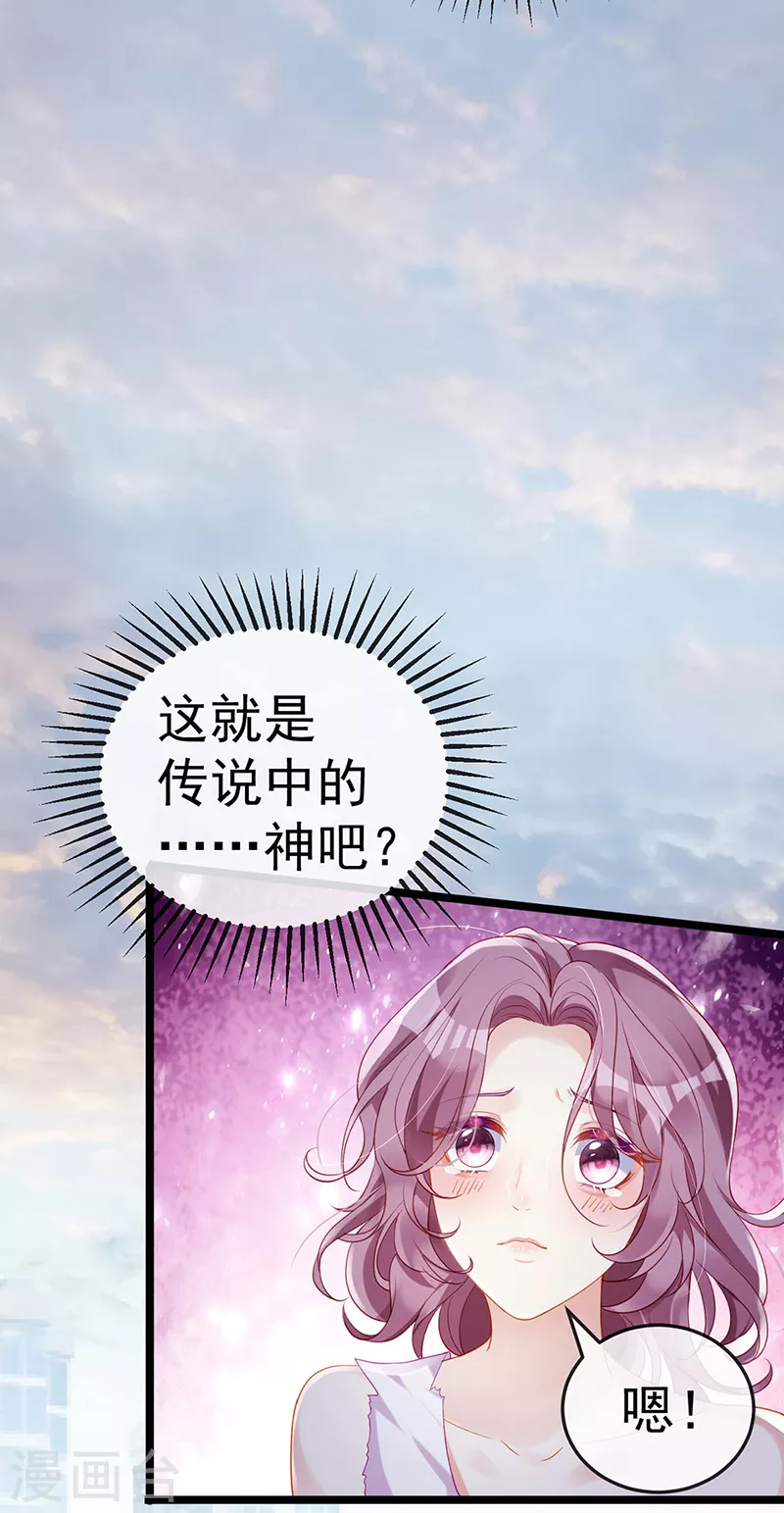 先导片 以暴制暴&新任务来了!(1/2)-第2话