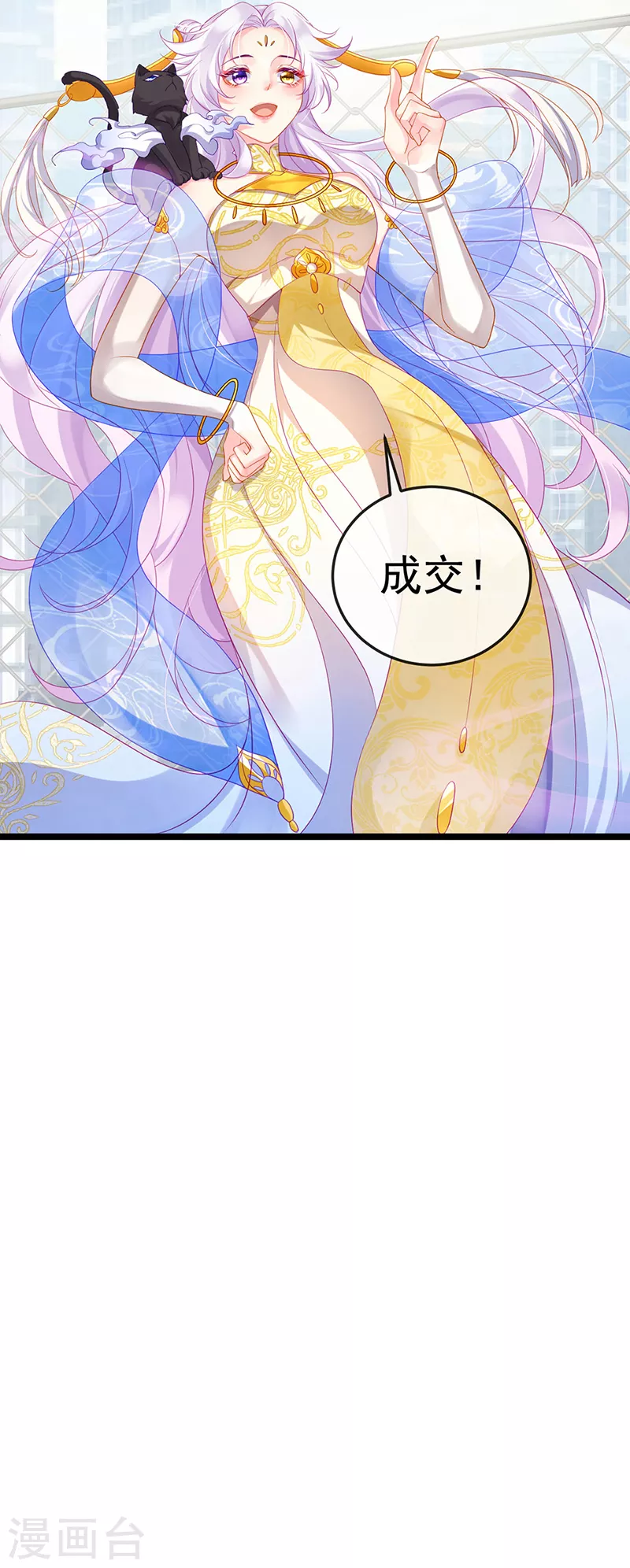 先导片 以暴制暴&新任务来了!(1/2)-第2话