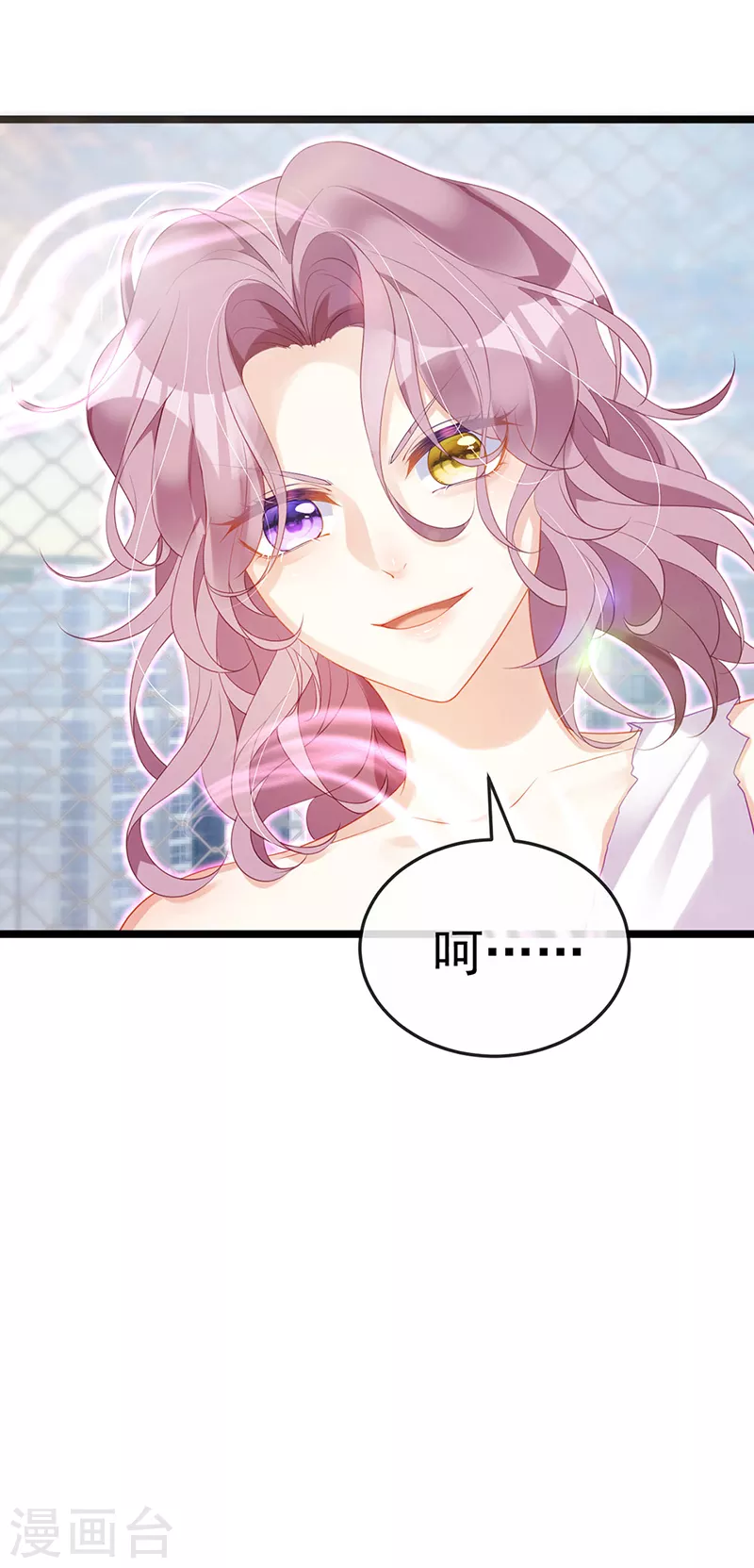 先导片 以暴制暴&新任务来了!(1/2)-第2话