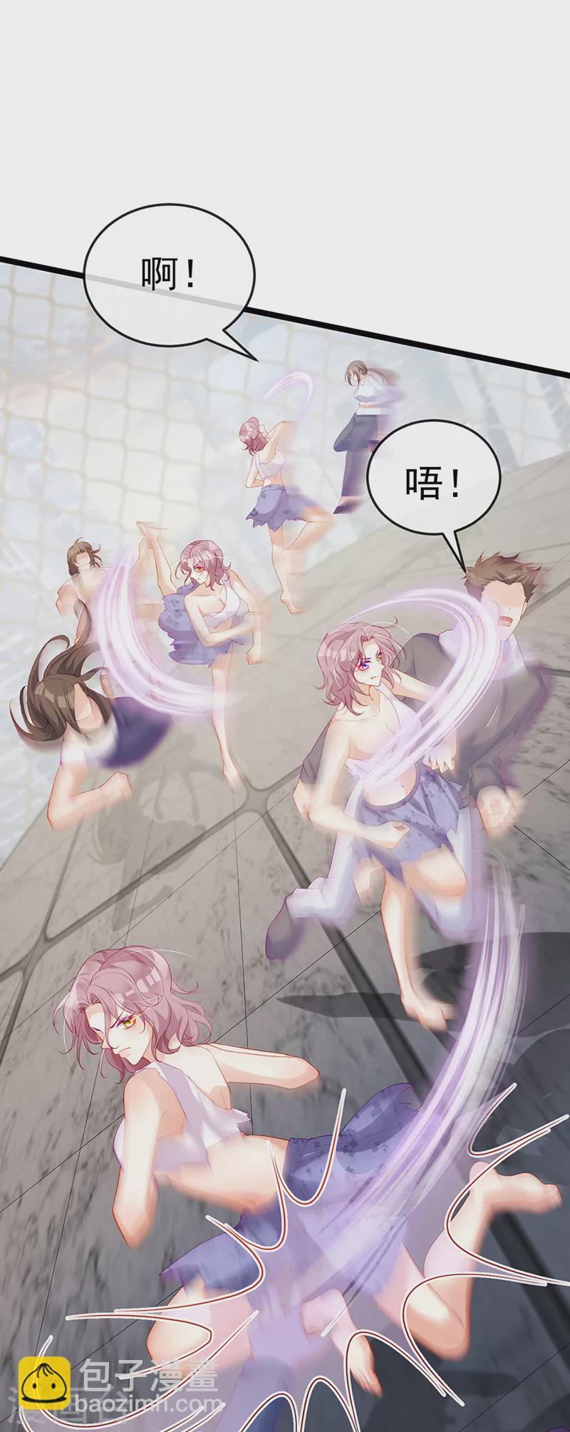 先导片 以暴制暴&新任务来了!(1/2)-第2话