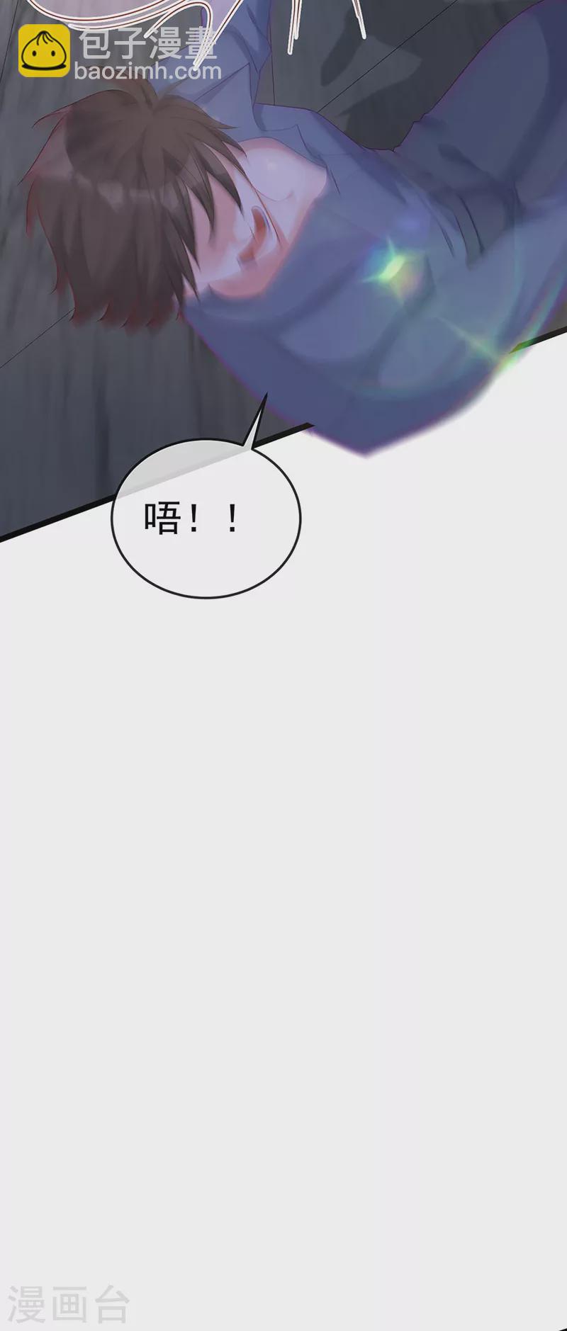 先导片 以暴制暴&新任务来了!(1/2)-第2话