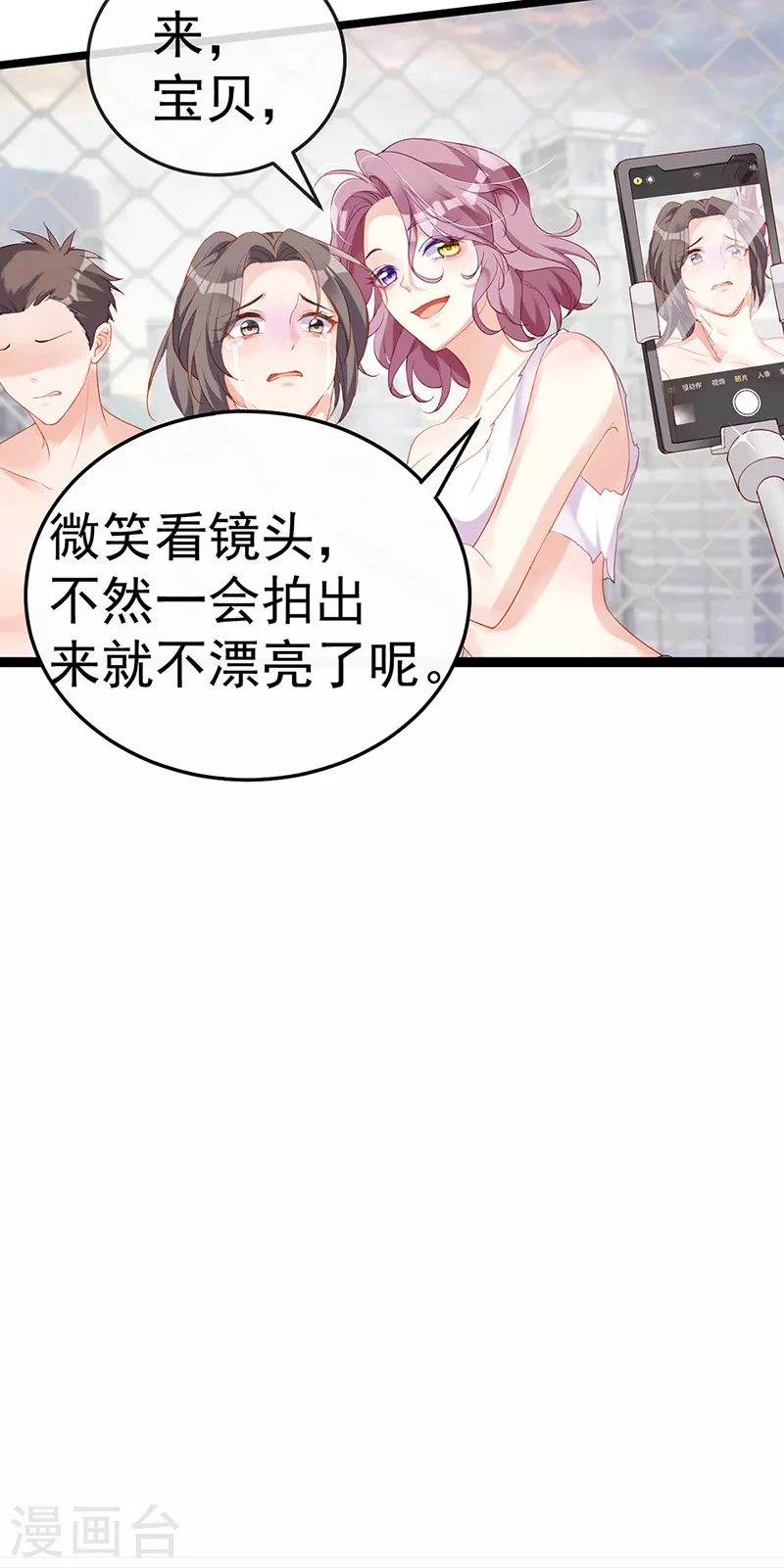 先导片 以暴制暴&新任务来了!(1/2)-第2话