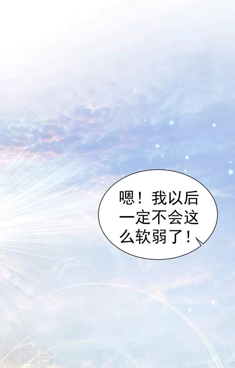 先导片 以暴制暴&新任务来了!(1/2)-第2话