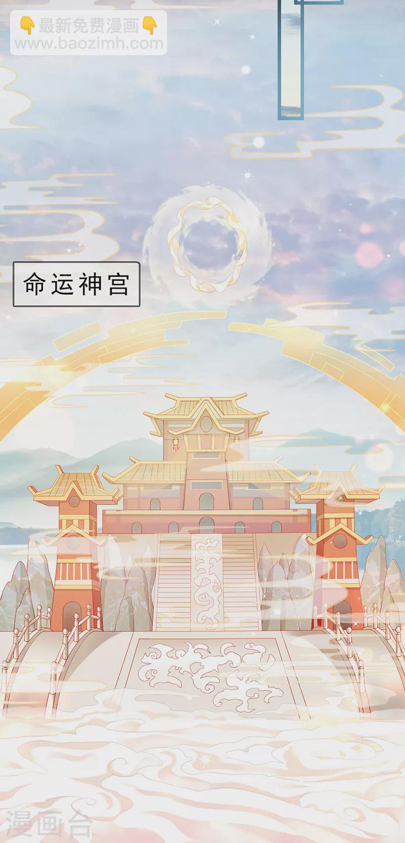 先导片 以暴制暴&新任务来了!(1/2)-第2话
