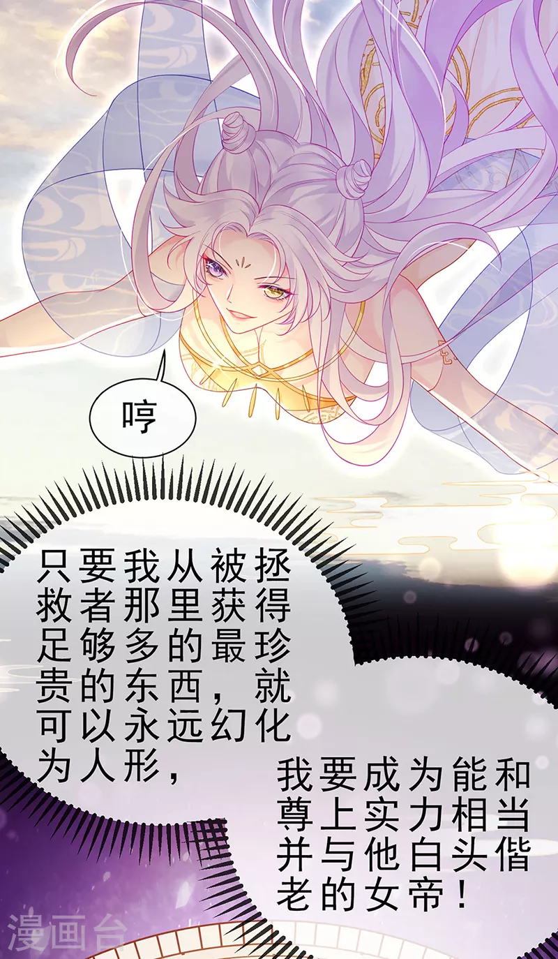 先导片 以暴制暴&新任务来了!(1/2)-第2话