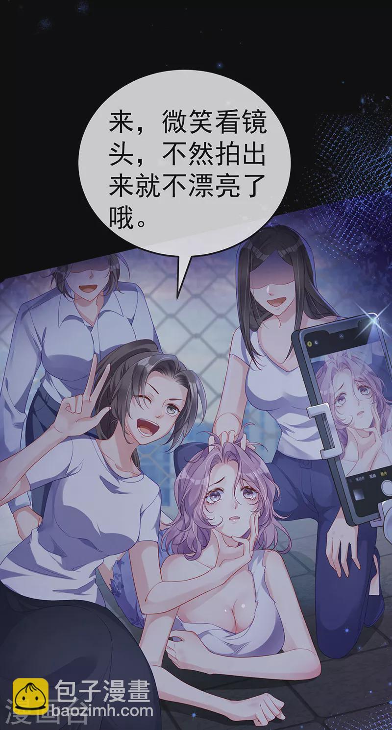 先导片 以暴制暴&新任务来了!(1/2)-第2话
