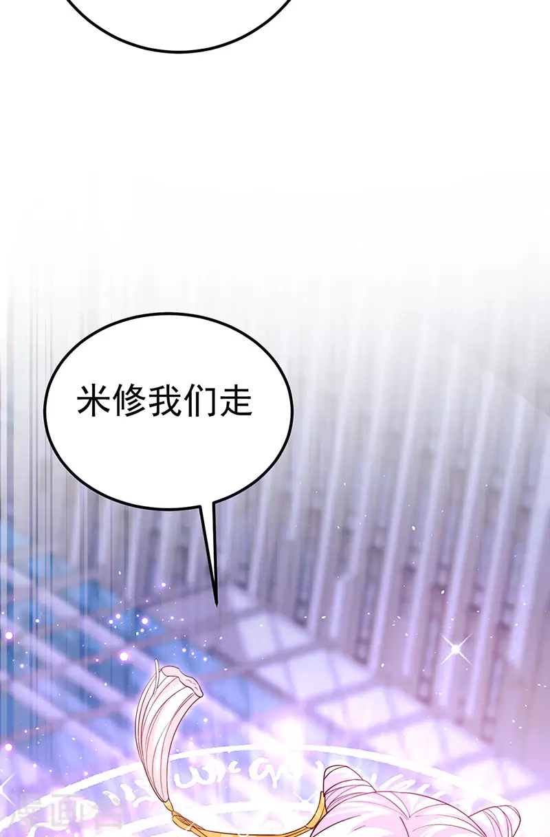 第99话 赶尽杀绝，再会-第102话
