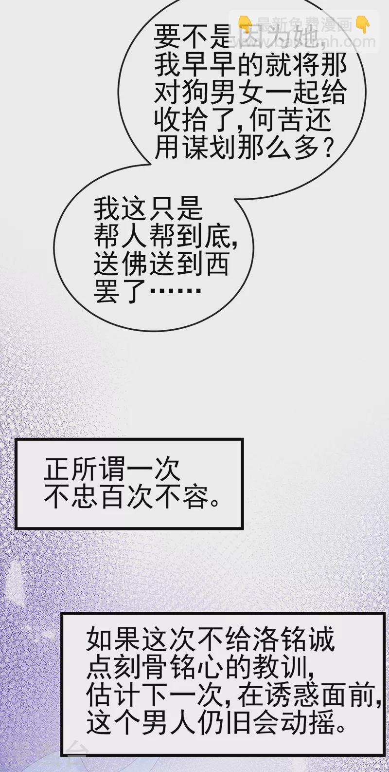 第10话 浪漫巴厘岛求婚-第12话