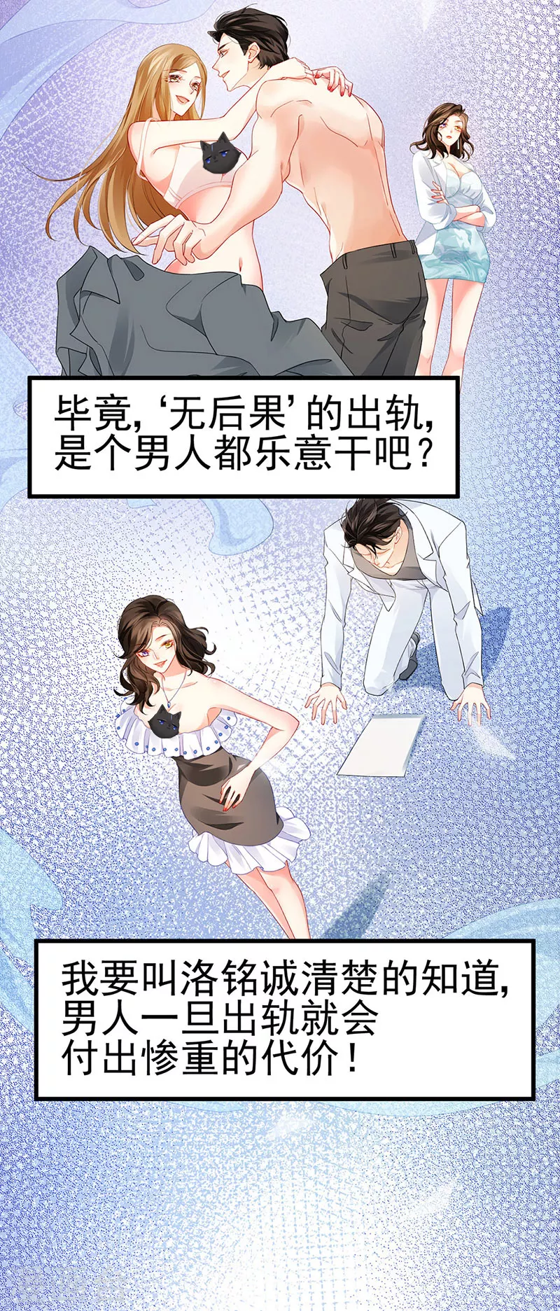 第10话 浪漫巴厘岛求婚-第12话
