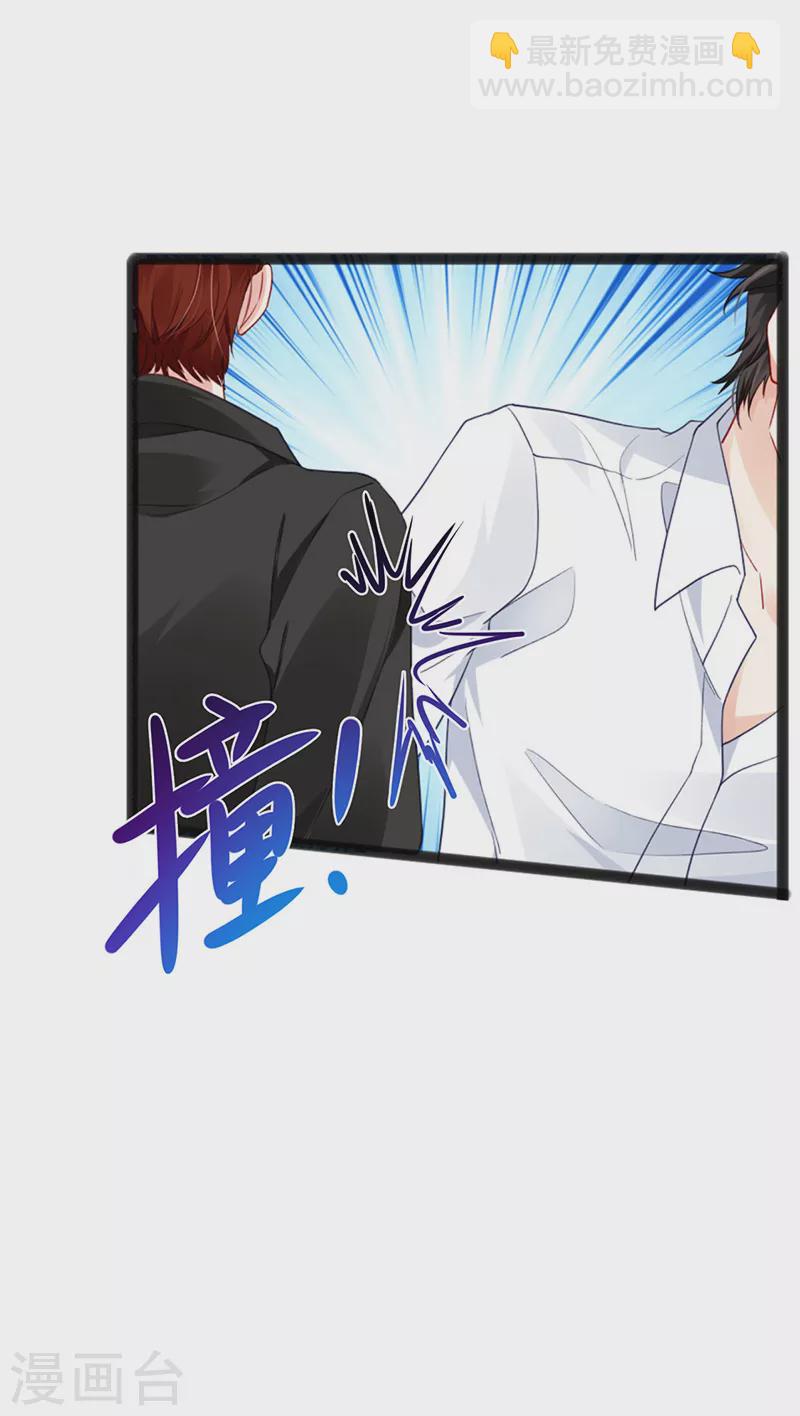 第10话 浪漫巴厘岛求婚-第12话