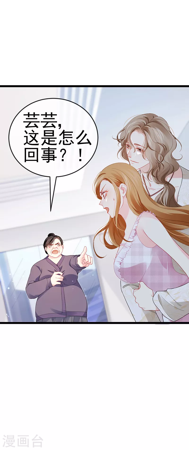 第14话 被婆婆折磨疯-第16话
