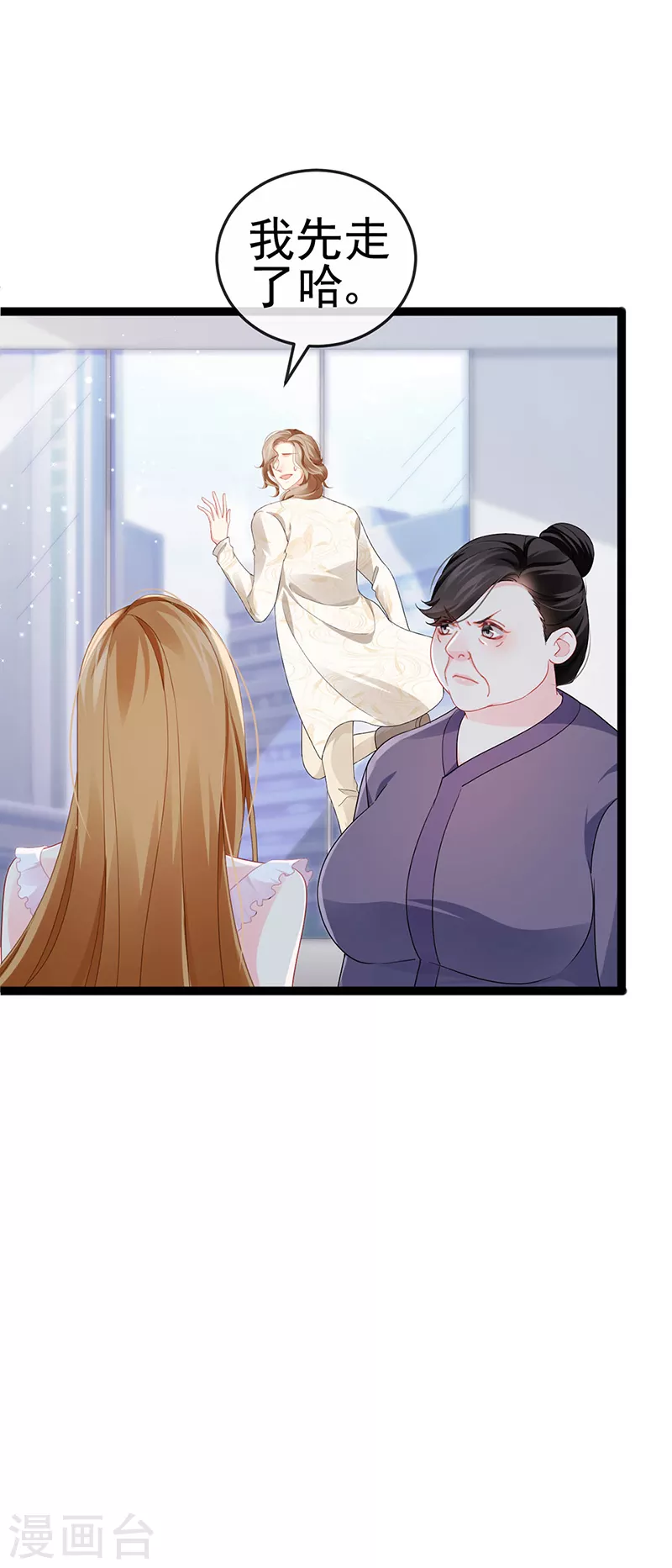 第14话 被婆婆折磨疯-第16话