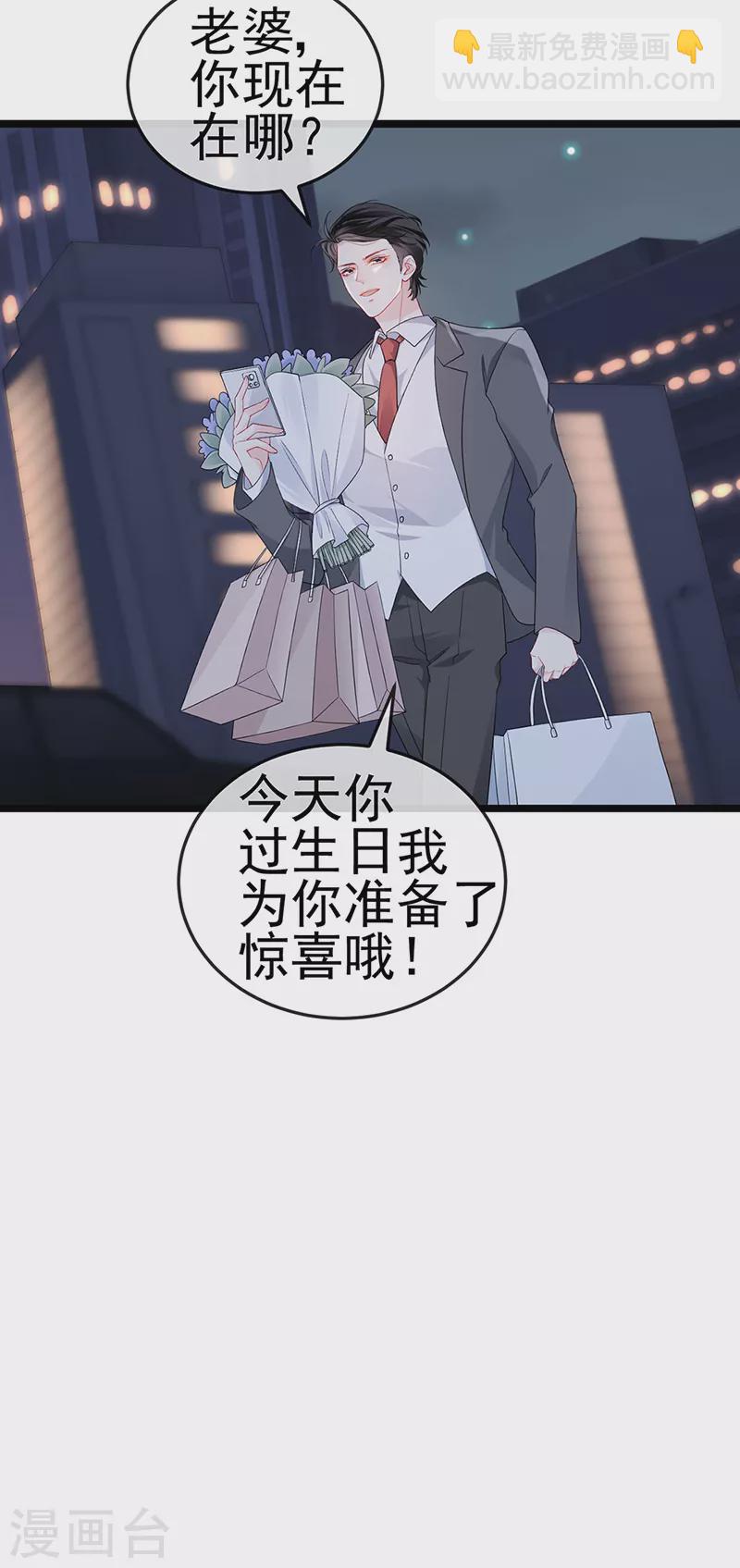 第18话 覆水难收破镜难圆-第20话