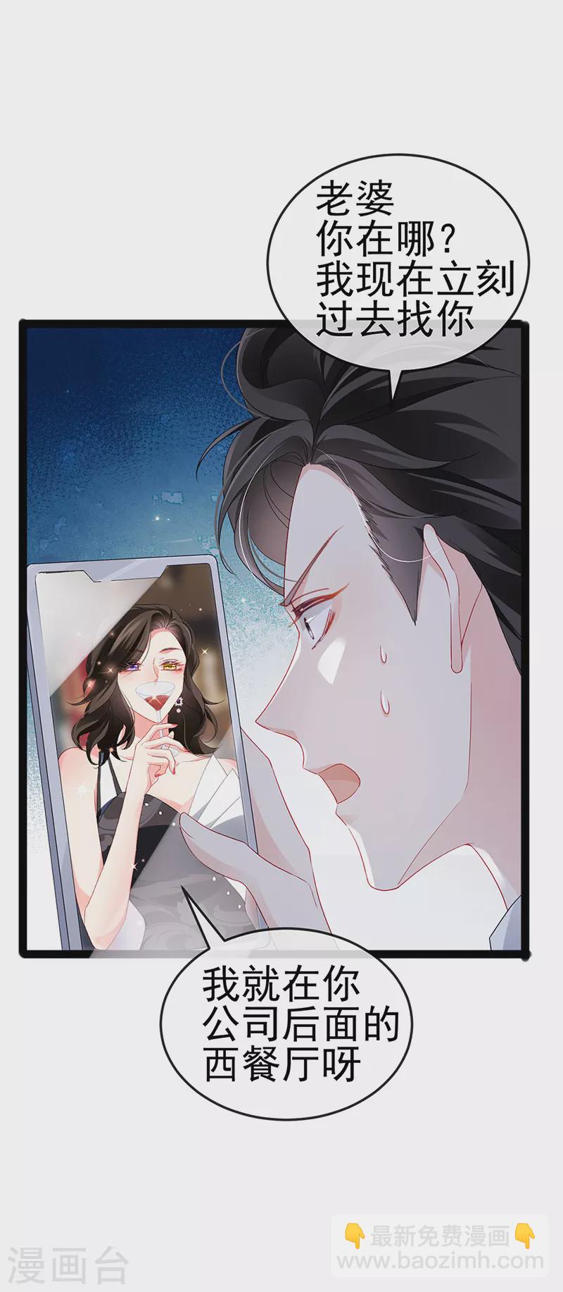 第18话 覆水难收破镜难圆-第20话