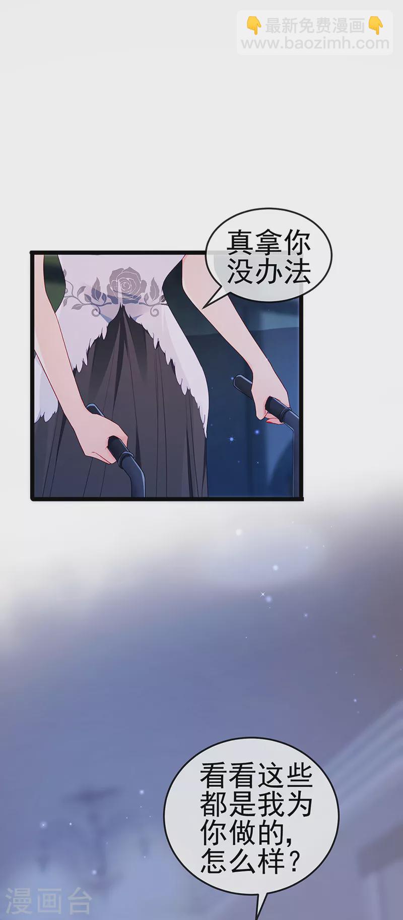 第18话 覆水难收破镜难圆-第20话