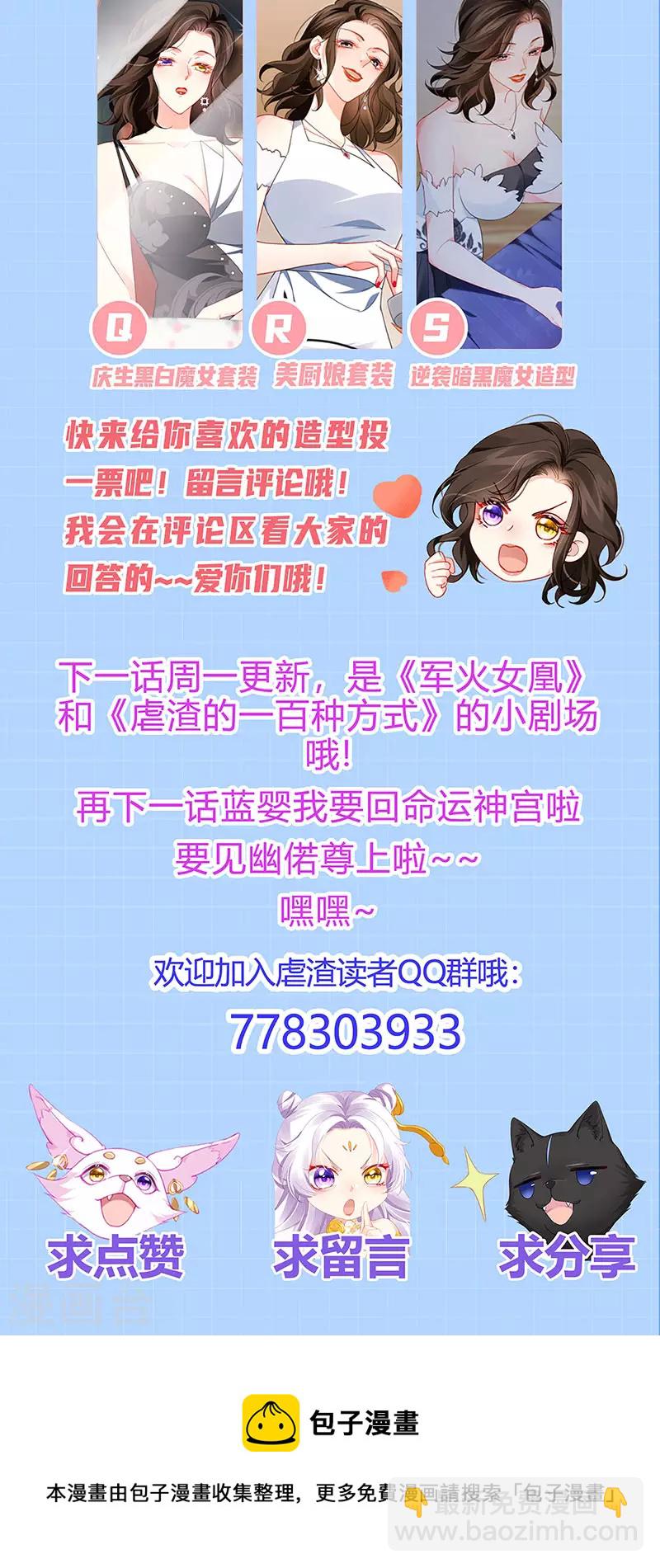第18话 覆水难收破镜难圆-第20话